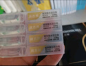 潤百顏華熙生物水潤次拋精華45支玻尿酸補(bǔ)水保濕護(hù)膚品七夕情人節(jié)禮物 曬單實(shí)拍圖
