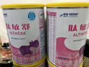 雀巢健康科學(xué)肽敏舒 含乳糖 乳蛋白深度水解配方粉 0-12月適用 正品保證 400g 曬單實(shí)拍圖
