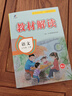 2025秋教材解讀五年級上冊語(yǔ)文人教版課本同步講解書(shū)+小學(xué)語(yǔ)文同步字帖上冊（套裝2本） 曬單實(shí)拍圖