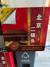 永豐牌北京二鍋頭金獎小方瓶純糧酒清香型白酒出口小方瓶 42度 500mL 12瓶 藍標 整箱裝 曬單實拍圖