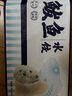 船歌魚水餃 蝦水餃460g/袋 24只 健康早餐夜宵 海鮮手工速凍餃子 生鮮速食 曬單實拍圖
