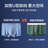 京東京造【長(zhǎng)絨棉續(xù)航褲七夕禮物】80支新疆棉男士?jī)?nèi)褲5A抗菌組合2XL 曬單實(shí)拍圖