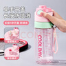 oktp噴霧水杯兒童初中學(xué)生上學(xué)專(zhuān)用運(yùn)動(dòng)水壺夏季帶刻度吸管?chē)娝?曬單實(shí)拍圖