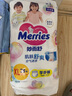 花王【品牌直供 安心品質(zhì)】妙而舒拉拉褲XL38片(12-17kg)尿不濕 曬單實(shí)拍圖