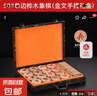 高檔黑檀木中國象棋套裝金文手提禮盒象棋皮革盤送禮高端象棋棋盒 50單邊樺木象棋金文禮盒+皮革盤 曬單實(shí)拍圖
