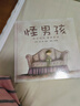 名人傳記繪本二-那些令人欽佩的男性 3-9歲（全6冊）（啟發(fā)出品）新 曬單實拍圖