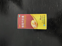 金丐 醋酸鈣膠囊 0.6g*30粒 骨質(zhì)疏松手足抽搐癥骨發(fā)育不全佝僂病兒童老年人補(bǔ)鈣 曬單實(shí)拍圖