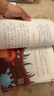 全5冊 快樂讀書吧二年級上冊必讀課外閱讀書有聲朗讀版 小鯉魚跳龍門 孤獨的小螃蟹 一只想飛的貓 小狗的小房子 歪腦袋木頭樁 商務(wù)印書館 曬單實拍圖