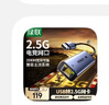 綠聯(lián) 2.5G千兆USB有線網(wǎng)卡USB轉(zhuǎn)RJ45網(wǎng)口轉(zhuǎn)換器網(wǎng)線轉(zhuǎn)接頭擴(kuò)展塢 適用蘋果Mac華為筆記本臺(tái)式機(jī)平板NAS 曬單實(shí)拍圖