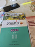 墨點(diǎn)字帖 英語(yǔ)字帖意大利斜體臨摹練字大學(xué)生字體字貼成人練字帖初中生高中生考研花體花式圓體英語(yǔ)字母練習斜體 美麗英文勵志演講 曬單實(shí)拍圖