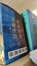 【當當 正版包郵】 江南作品集 龍族 九州縹緲?shù)浀?龍族1-3禮盒套裝全5冊 曬單實(shí)拍圖