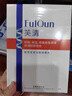 芙清醫(yī)用敷料面膜型2盒經(jīng)典膜械字祛痘涼茶敷料改善痤瘡皮炎濕疹術(shù)后 曬單實(shí)拍圖