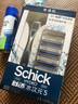 舒適（Schick）水次元HYDRO5刀片手動(dòng)剃須刀男士鬼滅之刃刮胡刀精修胡須刀超感五層替換刀頭 水次1刀柄7刀頭+50g須泡 曬單實(shí)拍圖