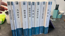 世界經(jīng)典科普讀本（十冊組合）含物種起源 相對論 幾何原本 基因論 自然史自然哲學(xué)之數學(xué)原理等科學(xué)讀本 套裝全10冊 曬單實(shí)拍圖