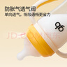 好孩子（gb）嬰兒防脹氣防嗆奶玻璃奶瓶新生兒奶瓶吸管重力球?qū)W飲杯260ML-淺黃 曬單實(shí)拍圖
