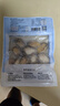 江船長無殼鮑魚肉凈重110g(12粒） 活鮑加工 火鍋燒烤海鮮水產(chǎn)  生鮮 曬單實拍圖