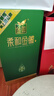 金徽 柔和H6 濃香型白酒 46度 500ml 單瓶裝 曬單實(shí)拍圖