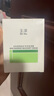 玉澤（Dr.Yu）皮膚屏障修護(hù)專(zhuān)研保濕霜50g（第二代 補(bǔ)水保濕 滋潤(rùn)修護(hù)） 曬單實(shí)拍圖