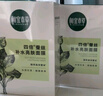 相宜本草四倍蠶絲補水保濕亮膚透潤面膜套裝30片 曬單實拍圖