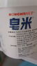 紅衛(wèi)皂米302g*4洗衣皂粉桶裝家庭批發(fā)內(nèi)衣褲洗衣皂母嬰通用抑菌99% 曬單實(shí)拍圖