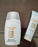 怡思丁（ISDIN）防曬霜隔離12mlSPF50進(jìn)口面部敏感肌女男士戶(hù)外軍訓(xùn)防曬通勤護(hù)膚 曬單實(shí)拍圖