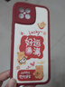 傲萌榮耀暢玩20Pro手機殼Honor新款保護套HJC一LX9硅膠軟殼全包防摔超薄創(chuàng  )意可愛(ài)卡通高級感外殼男女款 【紅-好運滿(mǎn)滿(mǎn)】送掛環(huán) 曬單實(shí)拍圖