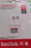 閃迪（SanDisk）32GB TF（MicroSD）內(nèi)存卡A1 U1 C10 至尊高速移動版存儲卡 讀速120MB/s 手機平板游戲機內(nèi)存卡 曬單實拍圖