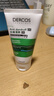 品質(zhì)生活套包 薇姿綠標(biāo)洗發(fā)水50ml+得寶手帕紙櫻花味4層7張*6包  曬單實(shí)拍圖