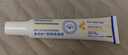 MNORTHUM法國護膚品牌煙酰胺醫(yī)用凝膠正品淡斑改善淡化祛黑色素去老年斑 【法國院線同款】1支裝體驗裝 曬單實拍圖