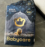 babycare皇室獅子王國(guó)弱酸紙尿褲新生兒NB68片(<5kg)嬰兒尿不濕親膚 曬單實(shí)拍圖