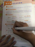 【斗半匠】暑假練字帖初中衡水體英語字帖人教版初中生同步練字帖語文2025新版英語詞匯作文字帖七八九年級上冊初中學(xué)生專用練習(xí)字帖 【1本】初中英語練字帖衡水體 七年級上冊 曬單實拍圖