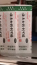 云南白藥創(chuàng)可貼創(chuàng)口貼止血貼防水止血消炎透氣高彈性不緊繃1.5cm*2.3cm*100片等用于小面積開放性創(chuàng)傷 曬單實拍圖