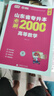 2026新版庫課山東專升本考試教材模擬試卷歷年真題必刷2000題英語語文計(jì)算機(jī)基礎(chǔ)高數(shù)123統(tǒng)招全套 高數(shù)1+英語+語文+計(jì)算機(jī)：試卷+必刷題 曬單實(shí)拍圖