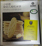 光合星球babycare兒童零食嬰幼兒米餅6月+寶寶磨牙棒餅干香蕉味50g 曬單實(shí)拍圖