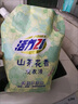活力28山茶花洗衣液11.2斤（3.6kg*1瓶+2kg*1袋） 去污易漂護(hù)衣持久留香 曬單實(shí)拍圖