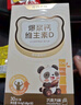 諾特蘭德爆漿鈣維生素d3 兒童液體鈣有機(jī)鈣vd3專利吸收配方 巧克力味*3盒 曬單實(shí)拍圖