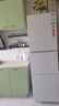 海爾（Haier）冰箱三開門251升【25年新品】一級能效變頻風冷無霜干濕分儲家用電冰箱小型宿舍出租房國家補貼 25年爆款新品丨中門全溫區(qū)變溫丨節(jié)能雙變頻 曬單實拍圖