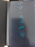 PBJ液晶手寫(xiě)板全面屏細(xì)筆跡定制LOGO商務(wù)企業(yè)學(xué)校辦公寫(xiě)字畫(huà)板電子黑板草稿本可消除筆記本子寫(xiě)字板 6.5英寸商務(wù)黑皮套【細(xì)筆跡不擴(kuò)散】 曬單實(shí)拍圖