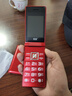 索愛（soaiy）Z6S 移動聯(lián)通4G老人手機 翻蓋老年功能機 大字大聲 雙卡雙待雙屏 全語音播報 中國紅-移動聯(lián)通4G 曬單實拍圖