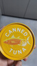 網(wǎng)易嚴(yán)選黃鰭金槍魚罐頭海鮮魚肉罐頭健身代餐方便即食速食食品 油浸-黃鰭金槍魚罐頭 140g *3罐 曬單實(shí)拍圖