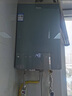 海爾（Haier）【靜音王KL7PRO】16升燃氣熱水器天然氣 AI降噪 5A一級恒溫【國家補貼15%】大水量省空間 以舊換新 曬單實拍圖