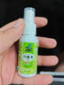 廣雅嬰兒紅屁屁護(hù)臀膏嬰幼兒專用屁屁樂(lè)霜痱子粉修復(fù)寶寶尿布疹的藥膏 單盒【3秒見(jiàn)效】多買多送 曬單實(shí)拍圖