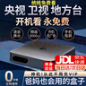 小六魔盒機(jī)頂盒網(wǎng)絡(luò)電視盒子教育賽米尼ai學(xué)習(xí)終身免費(fèi)看電視接收器移動廣電iptv播放器神器無線wifi通用4k 4K影音版-直播+影視【普通高清版】 曬單實拍圖