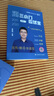 【斌斌指定店】2026考研英語(yǔ)頡斌斌詞匯背誦寶66句搞定考研語(yǔ)法長(zhǎng)難句三小門(mén)應(yīng)試寶閱讀作文應(yīng)試寶英語(yǔ)一二英語(yǔ)真題詳解完形填空翻譯新題型逐句解析 【全2套】2026三小門(mén)應(yīng)試寶+寫(xiě)作應(yīng)試寶（英一） 曬單實(shí)拍圖