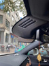 華沖守衛(wèi)沃爾沃4G遠(yuǎn)程監(jiān)控定位行車記錄儀XC60XC90XC40/S60S90/V60V90V40 單鏡頭+128G卡 黑色 曬單實(shí)拍圖
