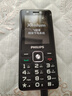 飛利浦（PHILIPS）E536 老年人手機4G全網(wǎng)通老人機雙卡雙待超長待機大字大聲大按鍵學(xué)生兒童備用專用功能機 星空黑 曬單實拍圖