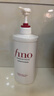 FINO芬濃美容液強(qiáng)韌發(fā)絲洗護(hù)套裝洗發(fā)露550ml+護(hù)發(fā)素550ml丁禹兮同款 曬單實(shí)拍圖