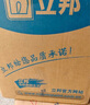 立邦瓷凈墻面乳膠漆油漆內(nèi)墻漆京雅居荷凈抗甲醛全效5L/約7KG定制調(diào)色 曬單實拍圖