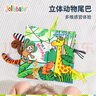 jollybaby早教嬰兒0-6-18個月寶寶玩具布書可咬撕可水洗叢林動物尾巴布書 曬單實拍圖