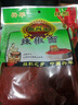 秦興王陜西秦椒石磨辣椒面?zhèn)鹘y(tǒng)工藝燒烤料火鍋調(diào)料油潑辣子長(zhǎng)辣醬 辣椒面中粗500g×1（送白芝麻） 曬單實(shí)拍圖